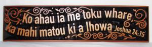 Plaque: Carved Mahogany As For Me - Te Reo