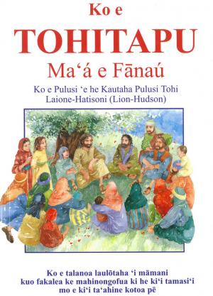 Bible: Ko e Tohitapu Tongan Lions Children's Bible