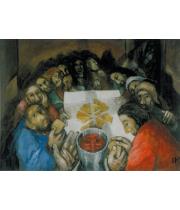 Poster: Last Supper Med Poster (5031446730942)