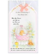 Card: Christening Girl (CDB2271)