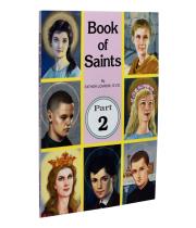 Book Of Saints 2: St Joseph Book Publishing (9780899422961)