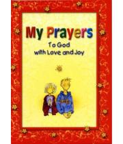 My Prayers, To God With Love and Joy (9780953854066)