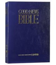 Good News Bible: Large Print Blue (9781585161591)