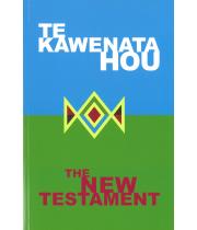 Bible: Te Kawenata Hou, New Testament Maori/English (9780908867905)