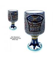 Loaves & Fishes Chalice (05WCL)