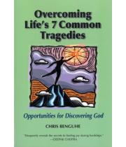 Overcoming Life's 7 Common Tragedies (9780809143917)