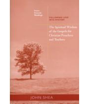 The Spiritual Wisdom of the Gospels ... Feasts (9780814629161)