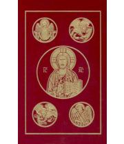 Bible: RSV Second Catholic Edition Hardback - Red (9780898708332)