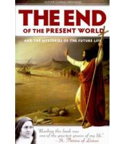 The End of the Present World ... Mysteries of Future Life (9781933184388)