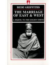 The Marriage of East & West (9780872431058)