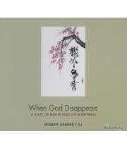 When God Disappears CD set (WGD)