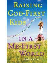 Raising God-First Kids: In a Me-First World (9781616365349)