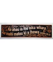 Plaque: Carved Mahogany As For Me - Te Reo (CL18MO)