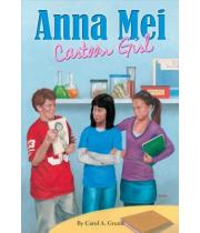 Anna Mei: Cartoon Girl (9780819807885)