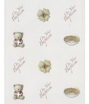 Wrapping Paper: Baptismal (WPB06)