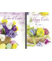 Card: Easter Deluxe (CDE4529)