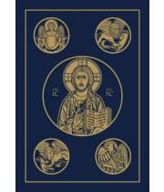 Bible: RSV Second Catholic Edition Hardback - Large Print (9781586179298)