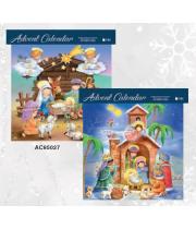 Advent Calendar: Manger Scene (AC95027)