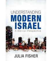 Understanding Modern Israel : A Biblical Perspective (9780857219985)