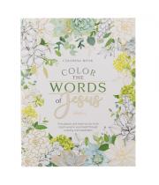 Coloring Book: Color the Words of Jesus (CLR067)