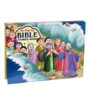 My Pop-Up Bible Stories Book (9781958237205)